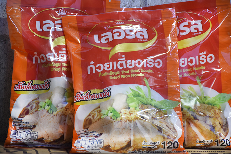 Lerros Instance Boat Rice Noodles